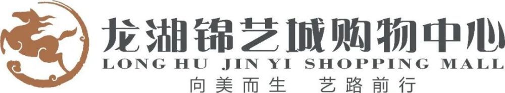 我相信这支球队是充满饥饿感的，是雄心勃勃的，我们将为此而努力。